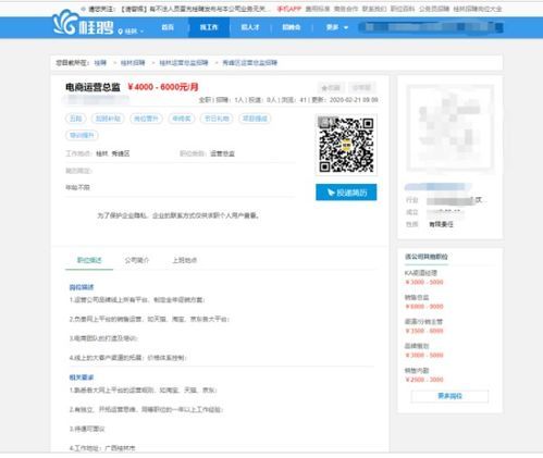 电商运营面试HR必问清单:让你轻松拿下offer
