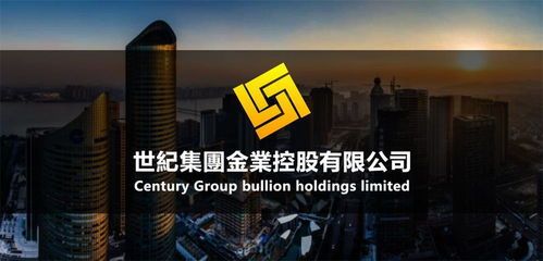 金业集团有限公司:一探究竟,别看看别人笑