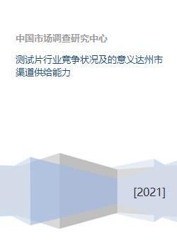 测试行业中的FDE到底是什么？一点财经揭秘不容错过！ 