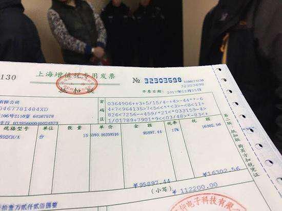 节能服务费增值税税率 