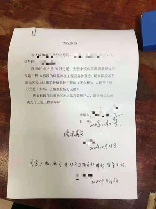 工程款结算后怎样拿出来