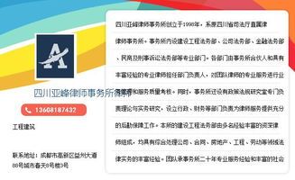 工程款支票结算:到底是猪八戒的“接单”还是大佬的“支付”?