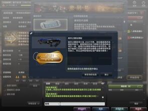 csol蓝晶芯片多少钱?