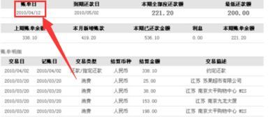 银行结算卡入账到底该用哪个科目？ 