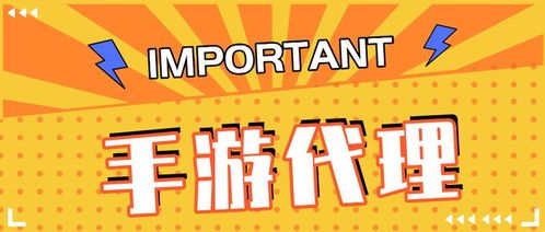 乐享互动代理到底是怎么燃爆现金流的?