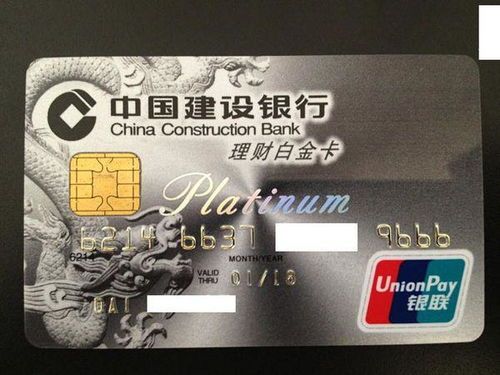 银行黑卡理财收益率:到底能跑多快?