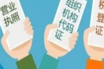 公司赔偿:注册资本金会不会当饭碗?