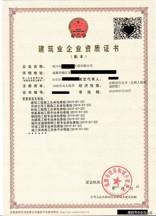 冠市名注册公司资本金