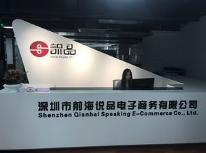 深圳跨境电商进口公司到底是怎么玩转财富的？ 