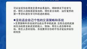 格家网络亏损原因分析怎么写：从财报到策略全解 
