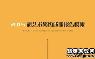 竞争银行理财经理岗位，谁才是那家银行的“宁可奉献的敲门砖” 