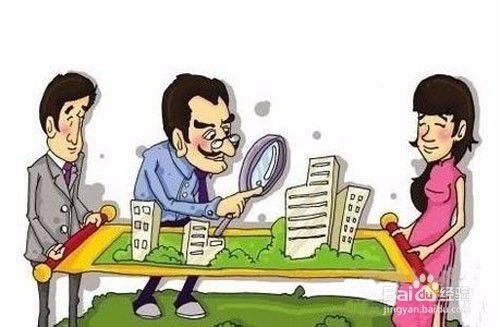 新买房水电怎么交物业费