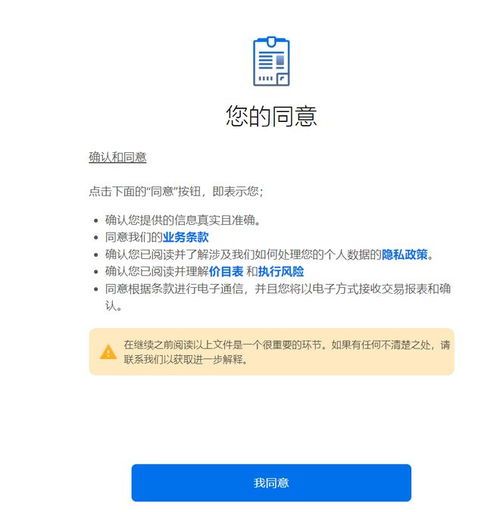 买美股天天冲刺小技巧大公开