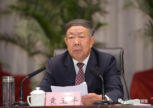钢铁厂总经理的工资到底是说笑还是说真的?
