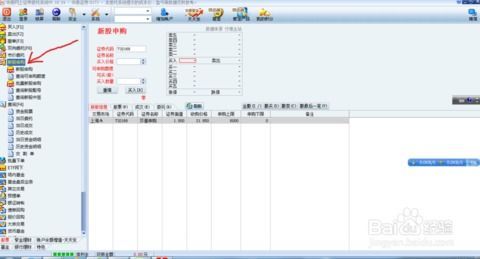 申购新股价格到底算啥?手把手教你拆解算法内幕