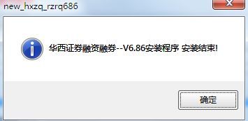 华西证券融券融资到底怎么玩?一次秒懂大揭秘