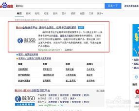 哪些安全借款平台值得信赖?