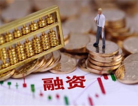 华融证券融资融券怎么激活