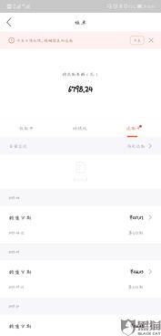 网黑借款有哪些平台?快来一起挖掘那些不正当的“秘密”吧