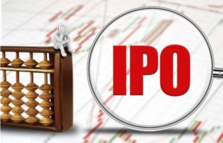 上市与IPO:到底是坐进大公司车还是自己开滴滴?