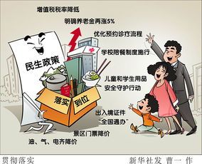 增值税税率下降成效 