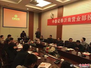 中泰证券融资融券部总经理到底干了什么?