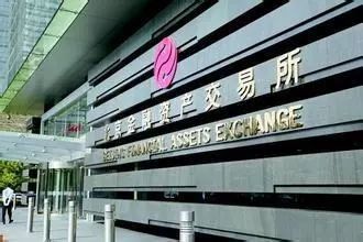 金融资产交易所办理全攻略:一步步搞定注册与合规