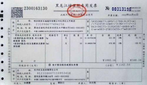 结算增值税税率怎么算？ 