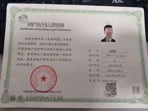 基金从业资格证报考需要哪些条件？ 