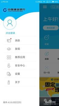 基金现金分红怎么取?