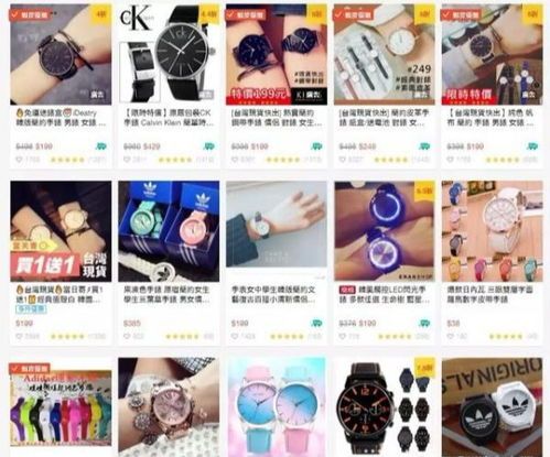 在家做跨境电商创业新手怎么做?