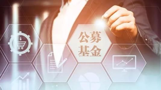 A股还是C股?基金买谁才对?