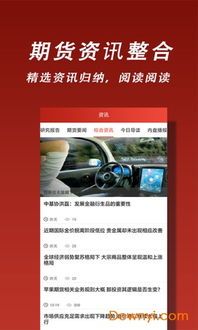 上海期货公司注册资本金全解读 
