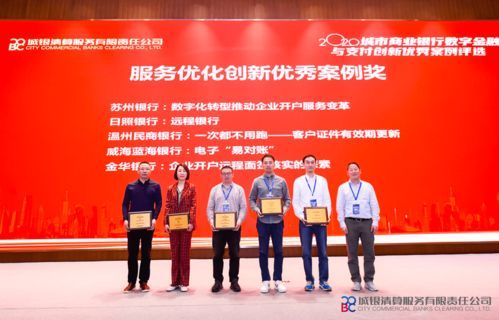 金华有哪些城市商业银行？一网打尽 
