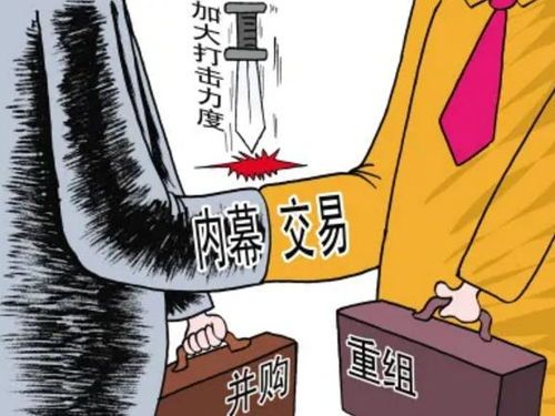 Cui内部交易到底是怎么翻车的？ 