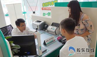 烟台农业银行分行待遇到底是怎样的？ 