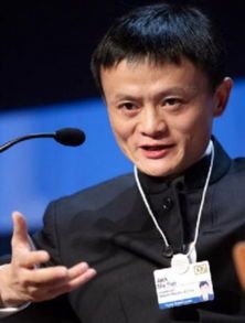 马云最新的资产到底值多少钱?