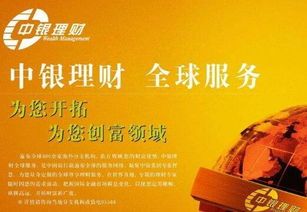 中行理财稳富年年开怎么样?点开了解一下!