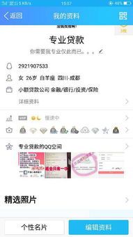 可借款小程序，这些平台让你轻松解决燃眉之急！ 