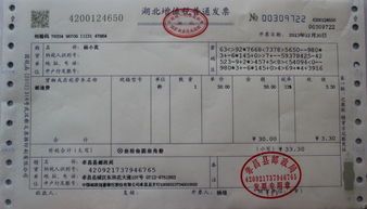大闸蟹增值税发票税率到底几扣？ 
