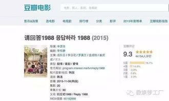 韩娱代购代理：让收入翻倍的究竟是怎么走的？ 