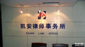 新村专业律师事务所收费全景图——让你不再为钱绊脚