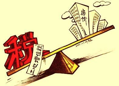 土地增值税清算意义讲话大解析