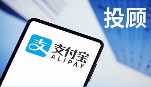 支付宝推荐稳定理财产品到底都有什么?别再被噱头骗了,看看这些靠谱的底层逻辑!