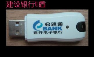 建设银行炒美元？到底是幕后真相还是大白猫？ 
