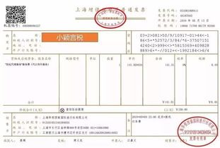 服装能抵扣增值税吗?