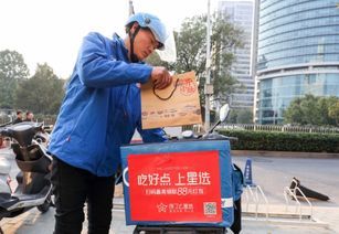 阳新代理饿了么到底要花多少钱?把这件事玩转到底!
