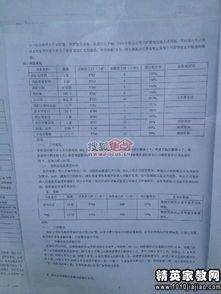 物业公司出纳的工资世界:那些你不知道的财经秘密!