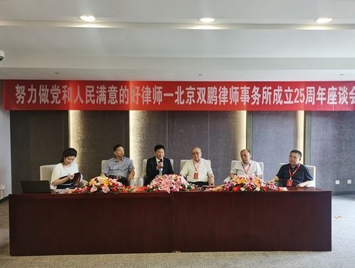 文思达律师事务所收费全通透,谁说要钱就没得聊?