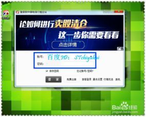 融资融券的股票标识是啥?